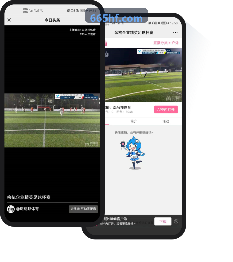 K8集团 - 多平台支持